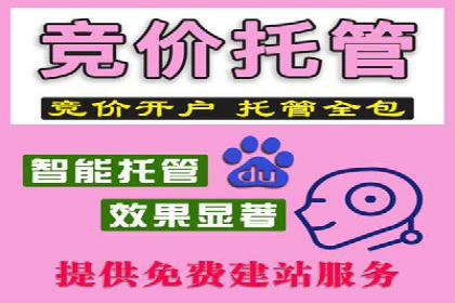 百度推广成功案例：助力企业拓展市场