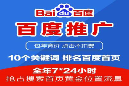 案例分析：SEM服务实现线上线下联动