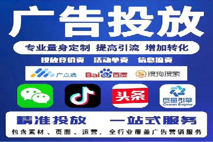 竞价广告与网络推广：如何实现精准营销